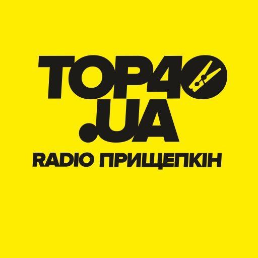 Radio Прищепкін TOP40 UA